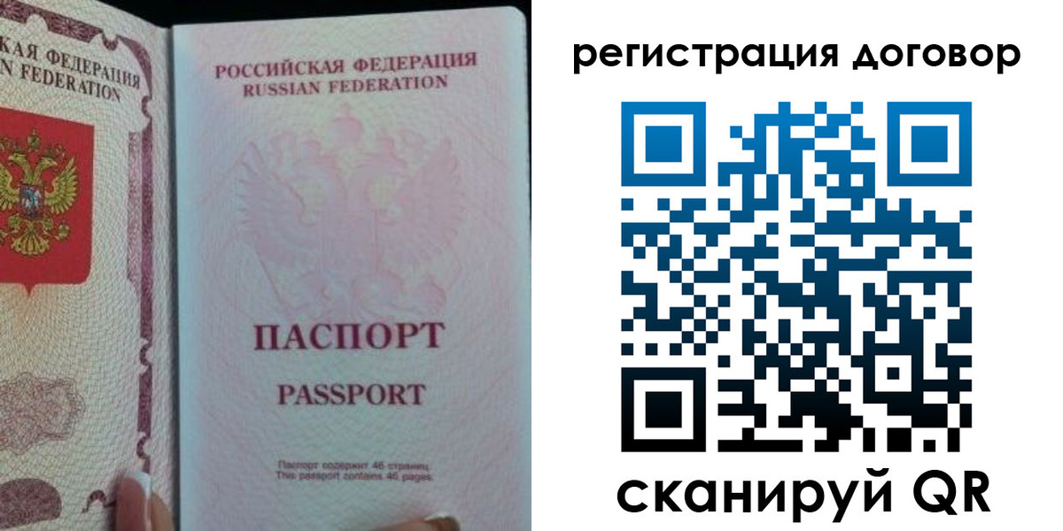 прописка для военкомата в Питкяранте