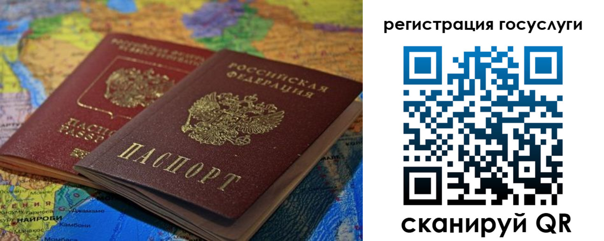 временная регистрация в квартире в Питкяранте