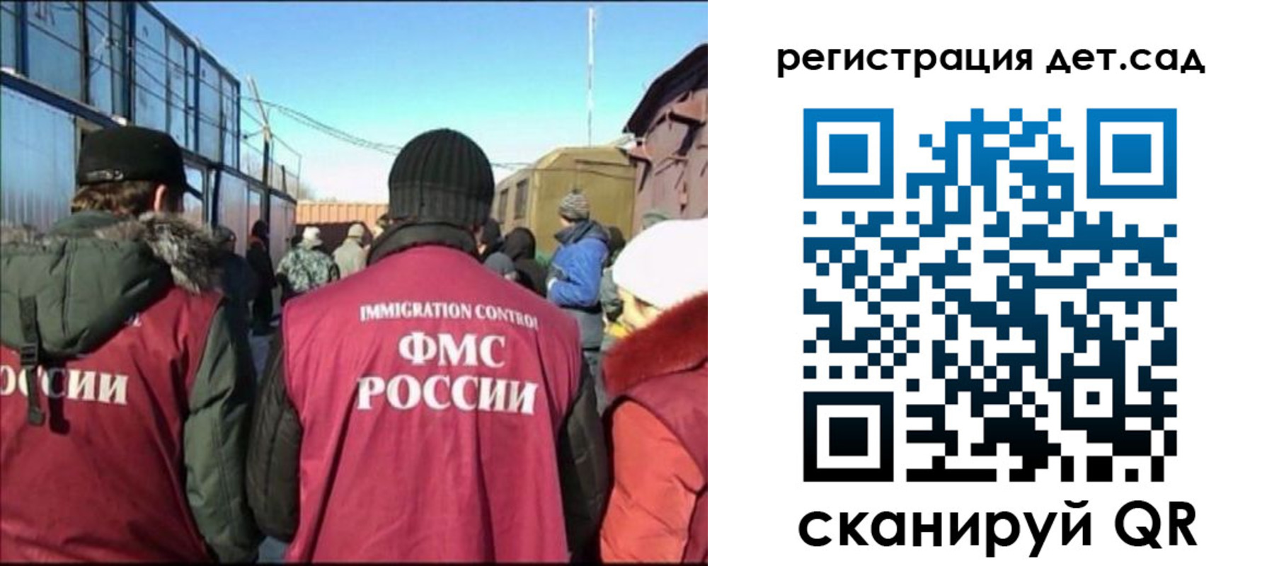 прописка 2025 в Питкяранте