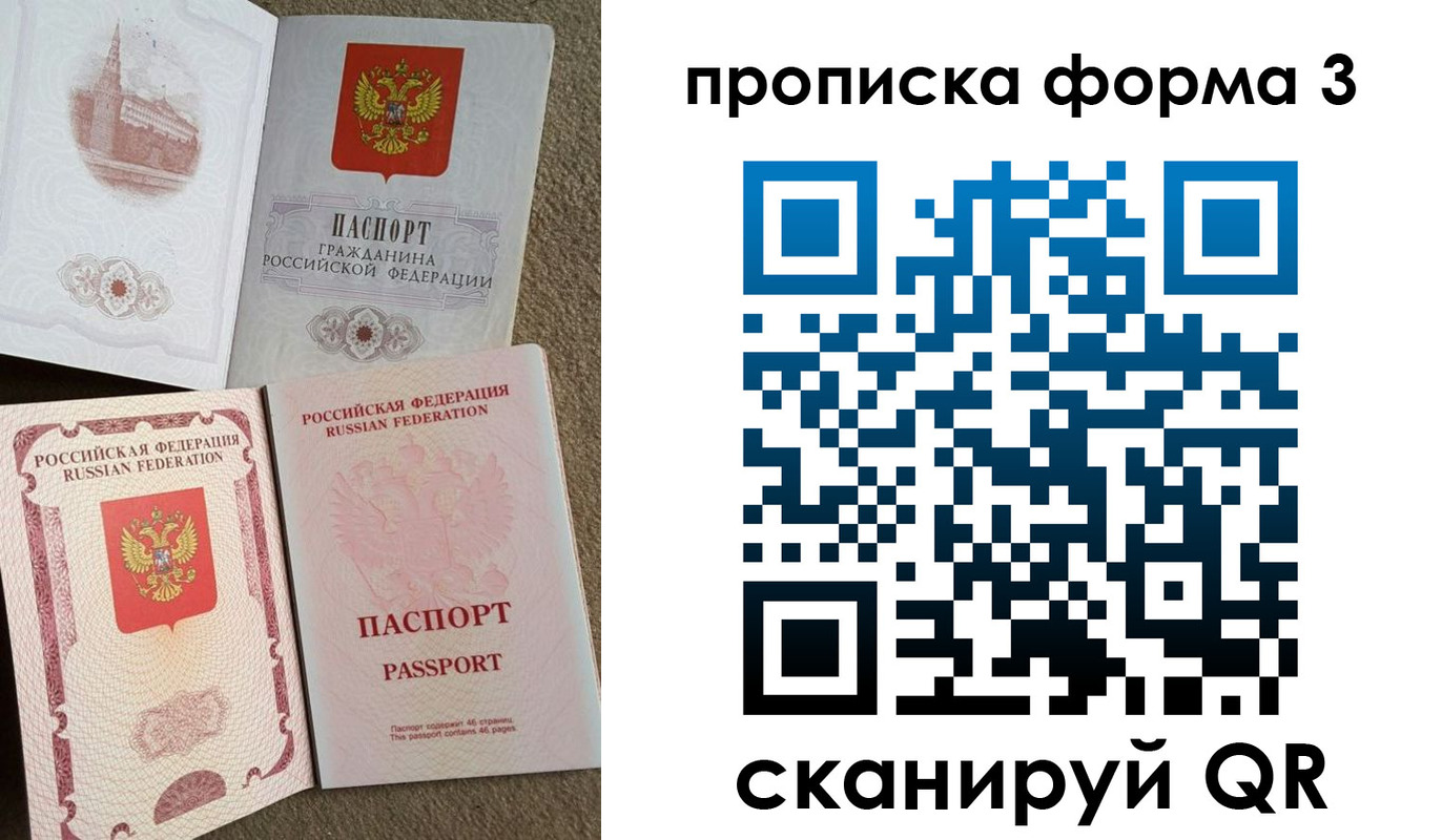 временная регистрация поиск в Питкяранте